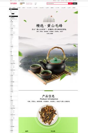 白毫银针 茶叶 名茶 中国名茶图片